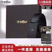 男士 金利来皮带男士 正装 磨砂自动扣头层牛皮商务经典 腰带皮带 新款