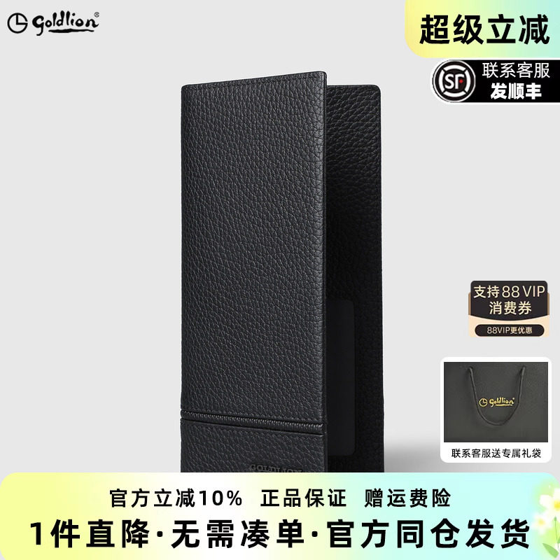 金利来钱包男士新款真皮休闲长款银包荔枝纹年轻人长款牛皮钱夹