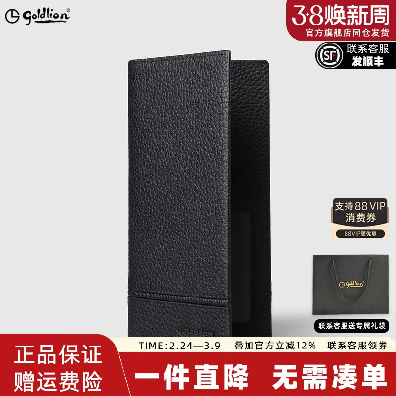 金利来钱包男士新款真皮休闲长款银包荔枝纹年轻人长款牛皮钱夹