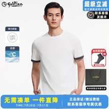 【凉感】金利来polo衫男款2025夏季新款华夫格圆领短袖T恤衫男款