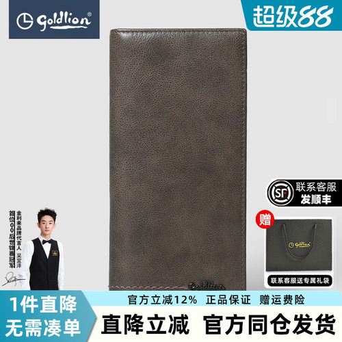 男士钱包头光面车线质感商务休闲