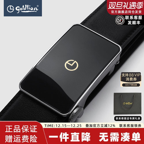 金利来商务正装扣内穿式logo皮带