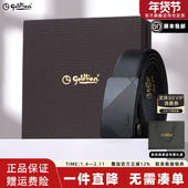 金利来皮带男士 带腰带 防指纹头层牛皮裤 新款 磨砂线条自动扣内穿式