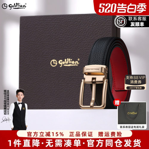 金利来女士真皮细腰带百搭牛仔裤