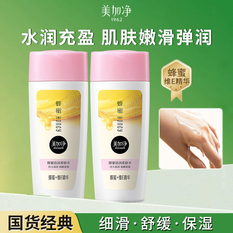 美加净蜂蜜倍润柔肤水春夏滋润补水保湿舒缓正品国货女男爽肤水
