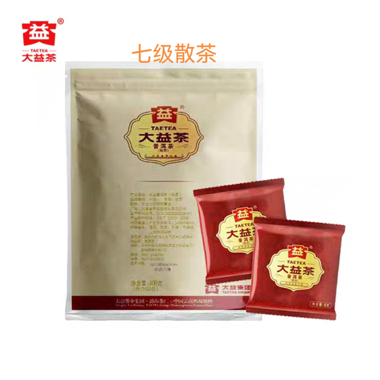 大益七级散茶普洱茶熟茶散茶8g*50小袋茶包400克装