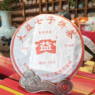 大益茶2006年7572标杆大益普洱茶熟茶357g茶叶批次随机二十年陈