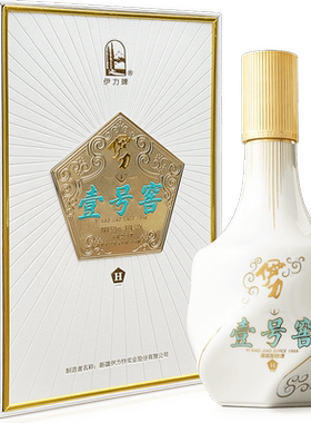 震撼新品伊力特52浓香型白酒