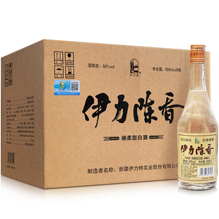 伊力特纯粮白酒50度纯粮口粮酒伊力陈香500ml 整箱 8瓶装