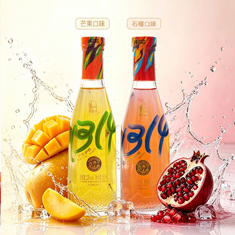 伊力特全新品类伊生伊世1314配制果酒260ml13度/14度芒果味石榴味图片