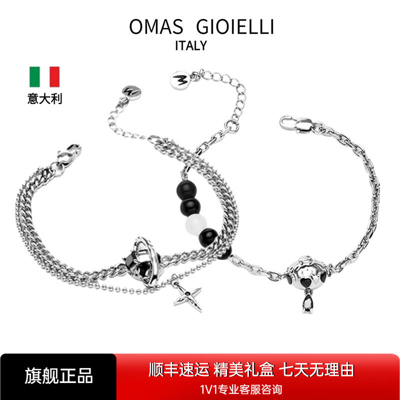 【外太空的莫扎特】OG官方联名款国潮玲珑手链+音浪星球手链嘻哈