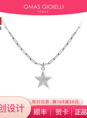 意大利项链饰品贝珠情侣520