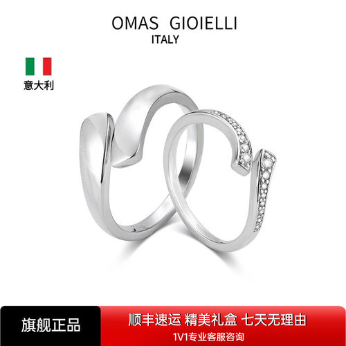 意大利OG想你纯银轻奢情侣戒指