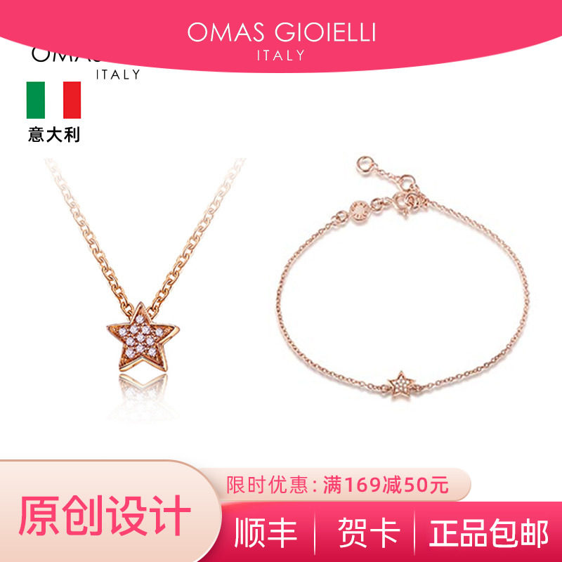 OG意大利简约时尚项链手链套装