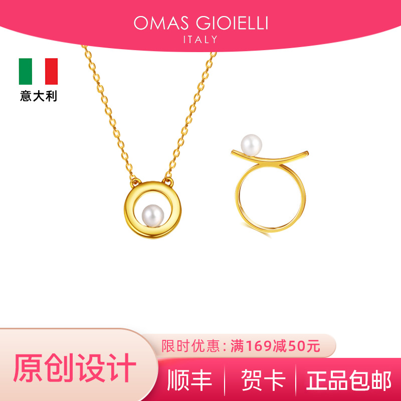 OG女士珍珠项链手链组合套装