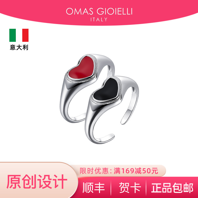 OG时尚轻奢爱心开口情侣戒指