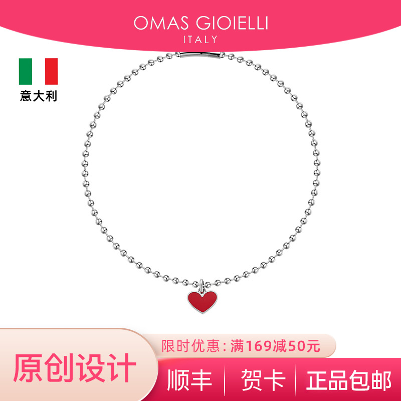 刘宇同款项链爱心女神节