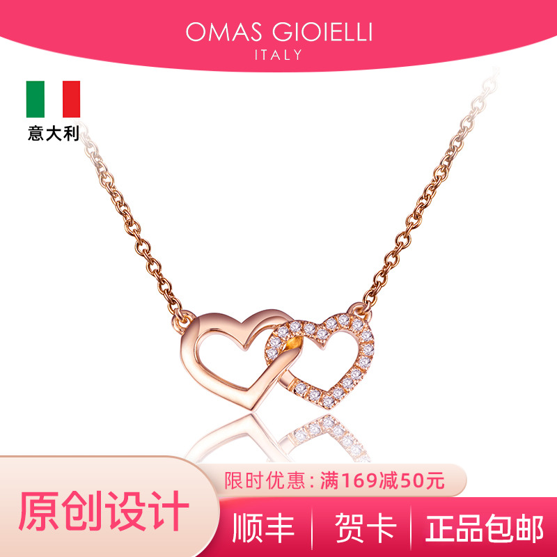 OG心动系列心连心女项链