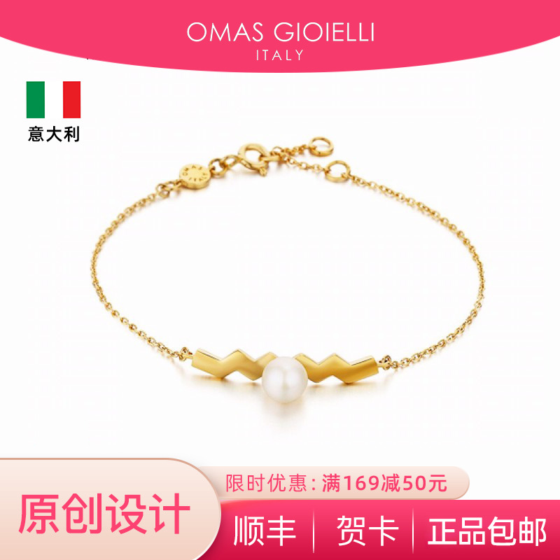 意大利og手镯饰品简约925黄金