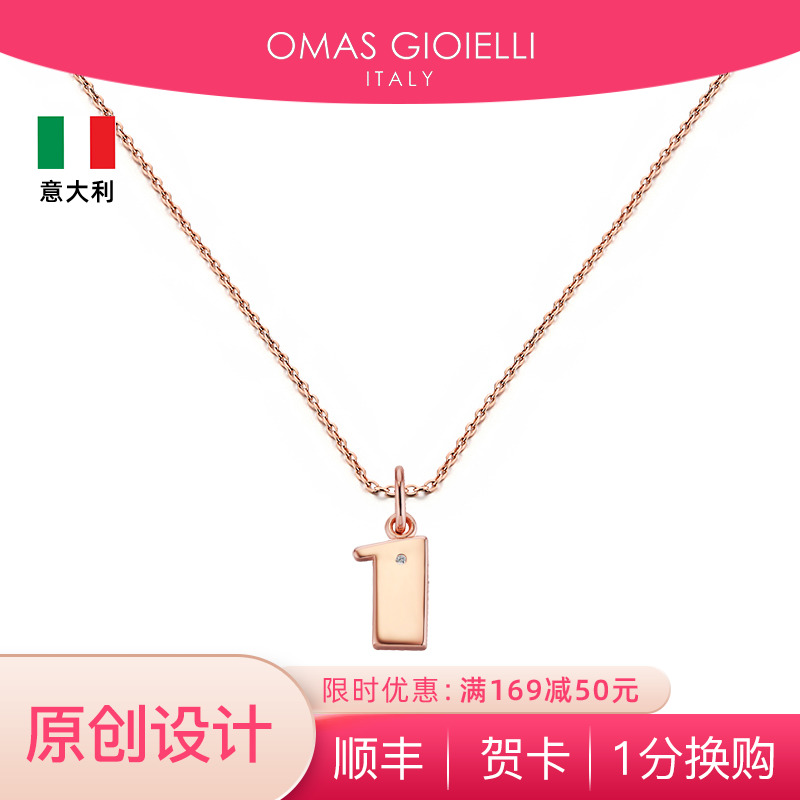 OG情侣玫瑰金色数字表白礼物项链