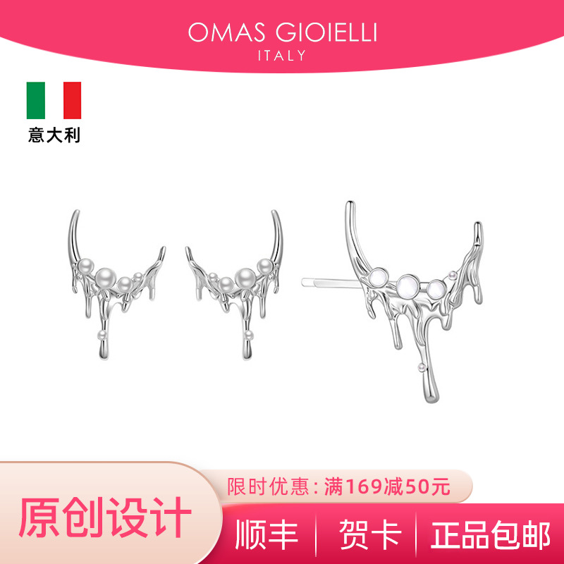 意大利og官方授权联名耳饰古风