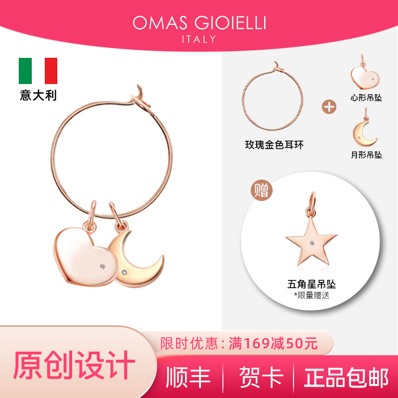 OG轻奢百搭耳钉耳线组合套装