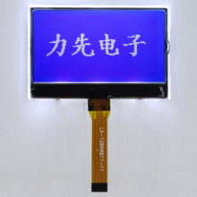 LX-12864B11蓝底白字 12864 LCD液晶显示屏 COG点阵屏 厂家供货