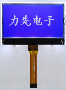 LX-12864B11蓝底白字 12864 LCD液晶显示屏 COG点阵屏 厂家供货
