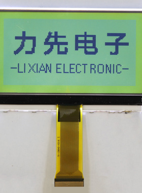LX-12864D点阵液晶 大尺寸COG液晶屏 12864液晶 显示屏  lcd 半透