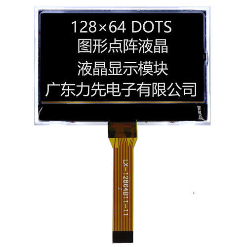 液晶屏LCD力先2.4DFSTN黑底白字
