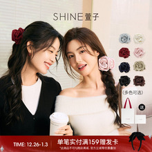 【白鹿同款】SHINE萱子饰品浪漫小花苞花朵抓夹氛围感新年配饰