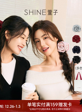 【白鹿同款】SHINE萱子饰品浪漫小花苞花朵抓夹氛围感新年配饰