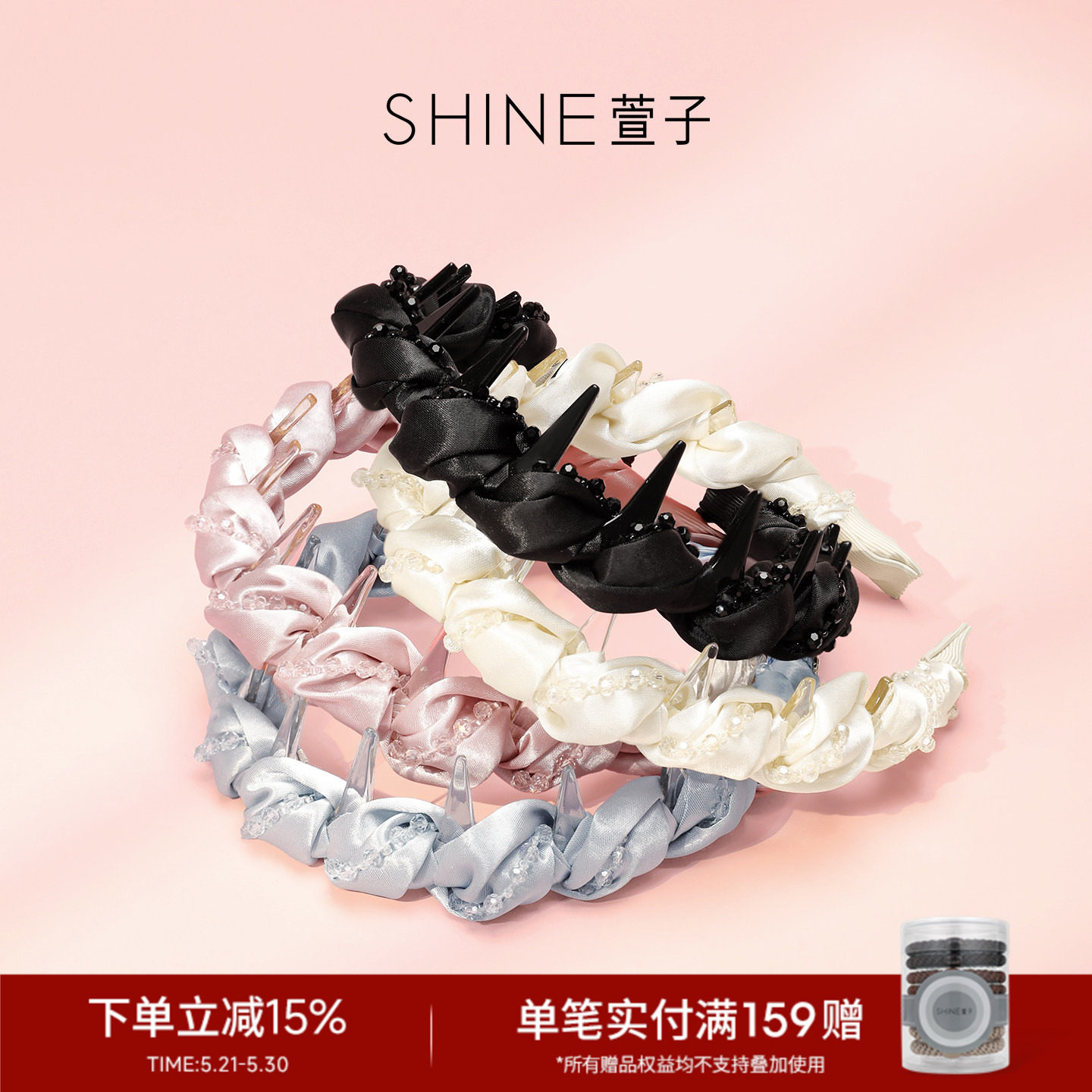 SHINE萱子饰品晨露晶语系列闪耀发卡高颅顶发箍约会穿搭