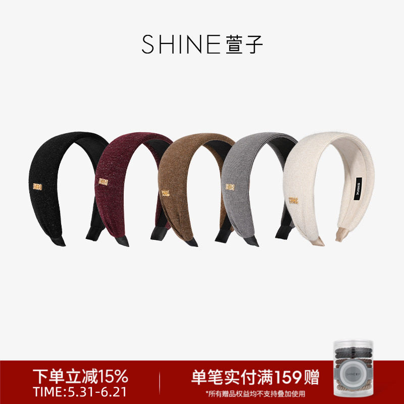SHINE萱子饰品简约休闲宽版发卡布艺发箍生日礼物极简风发饰
