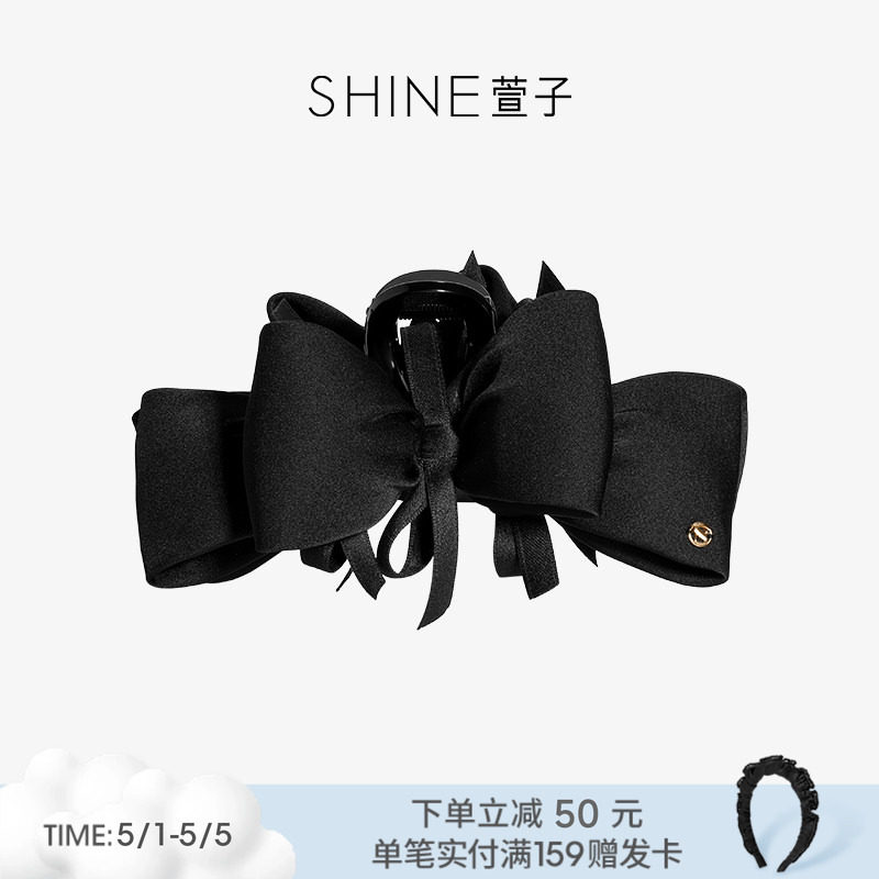 SHINE萱子饰品蝴蝶结抓夹女优雅缎面亚克力发夹丝带头饰早春配色