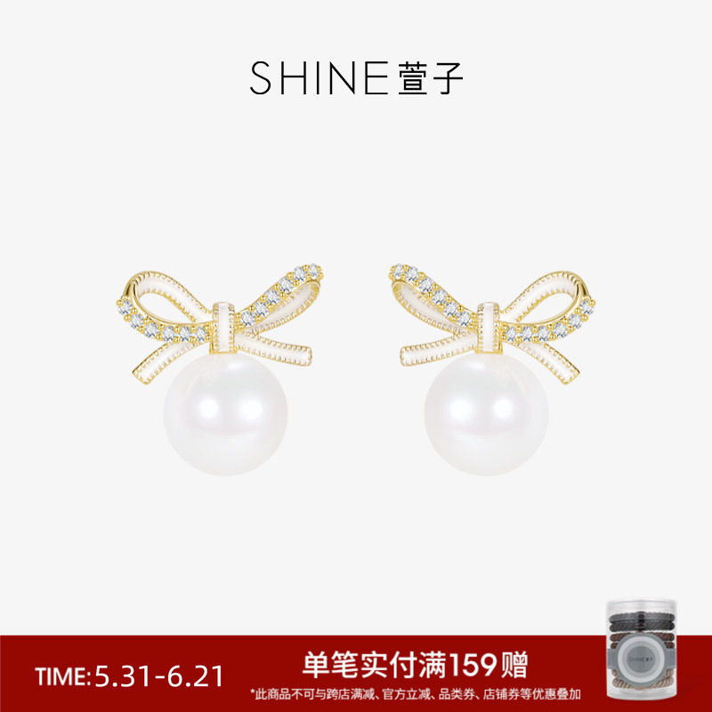 SHINE萱子饰品珍珠蝴蝶结耳饰925银针耳钉女礼物春夏配色