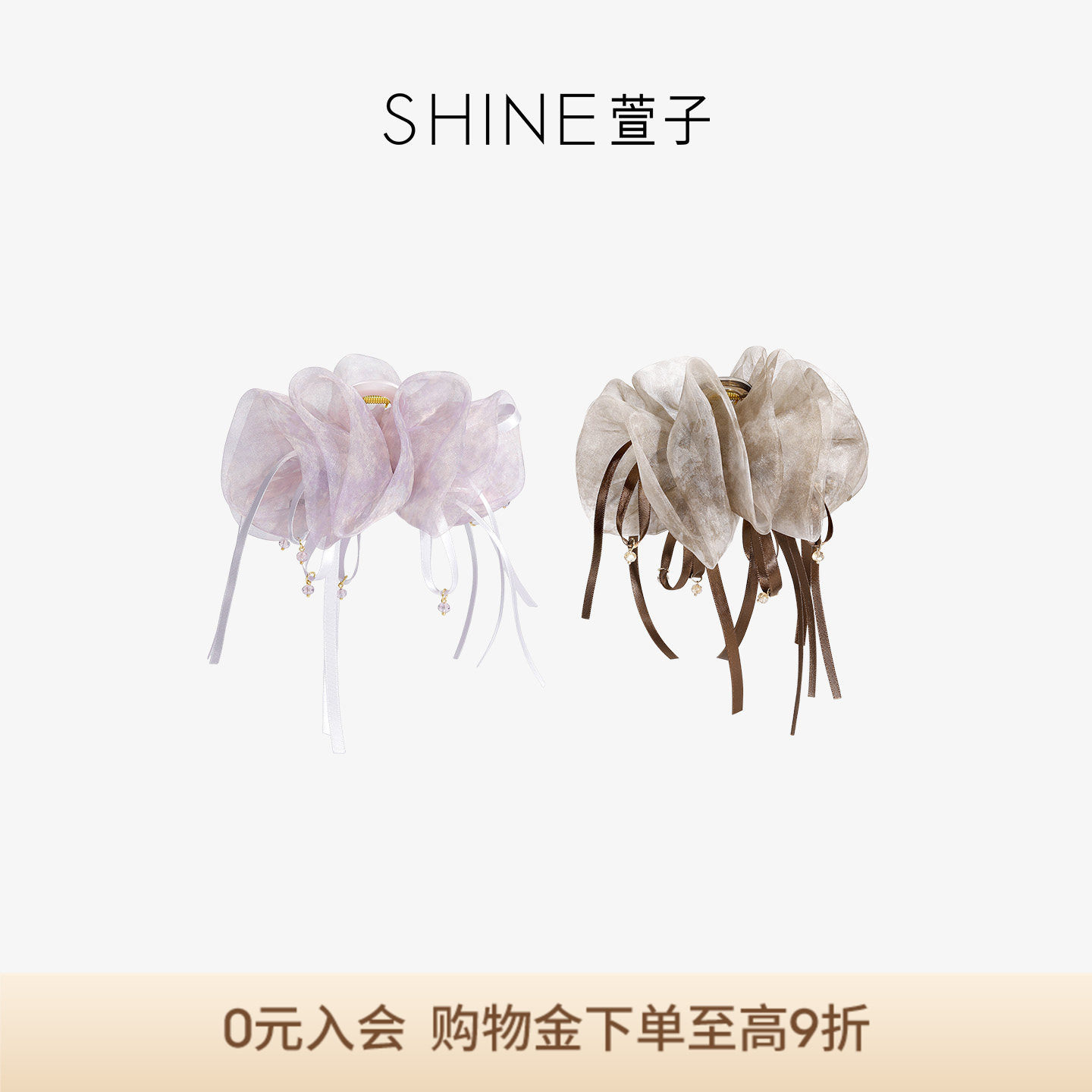 SHINE萱子饰品丝带网纱抓夹雅致发夹流苏花朵发饰气质款简约百搭图片