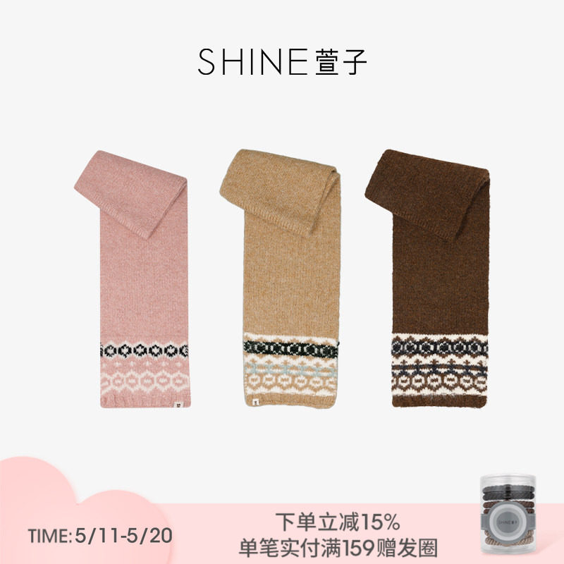 SHINE萱子饰品针织费尔岛系列甜美简约围巾保暖加长