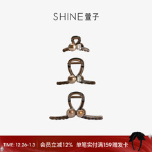 SHINE萱子饰品勃艮第珍珠系列优雅时髦抓夹精致边夹新年配饰