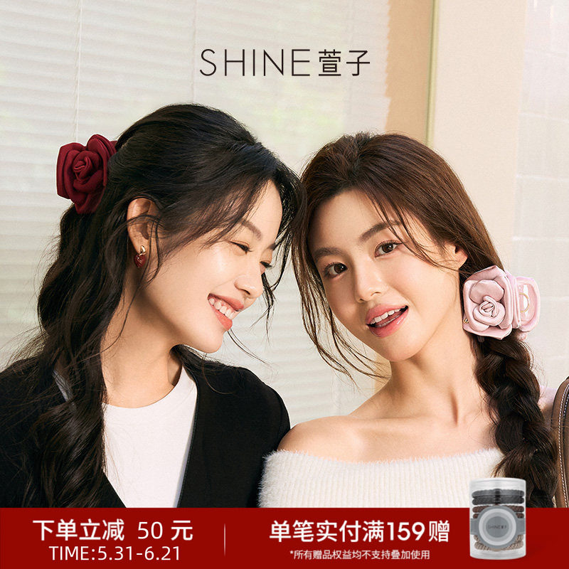 【白鹿同款】SHINE萱子饰品小花苞玫瑰花朵抓夹氛围感约会穿搭