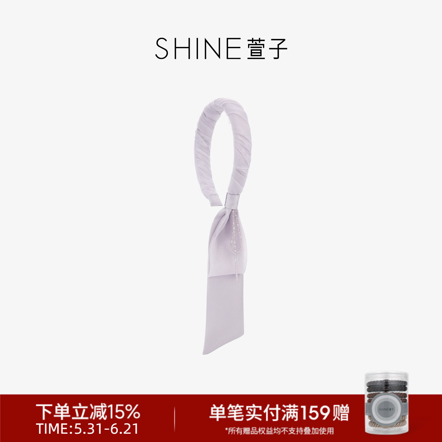 SHINE萱子饰品轻纱幻影系列网纱飘带发卡度假风发箍约会穿搭