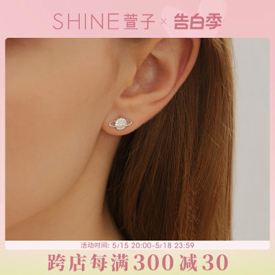 shine耳钉萱子饰品气质女