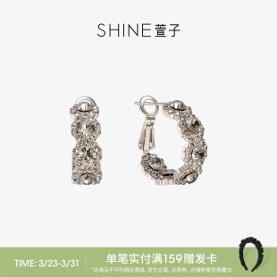 SHINE萱子饰品优雅奢华水钻耳环百搭耳饰日常耳扣耳圈生日礼物