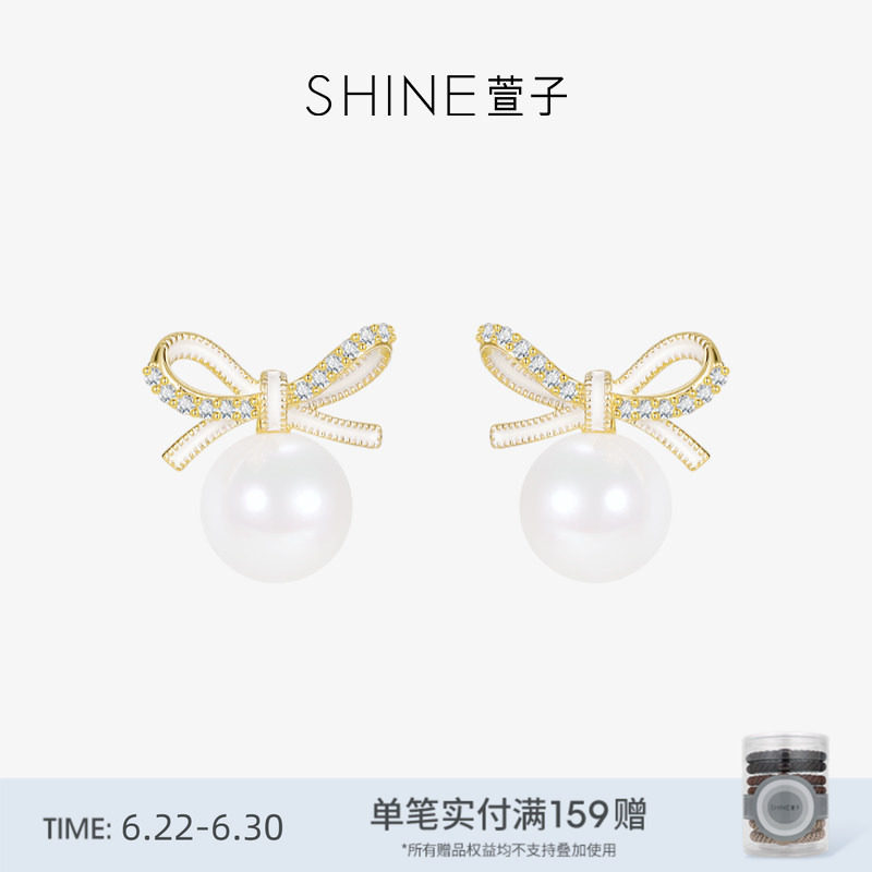 SHINE萱子饰品珍珠蝴蝶结耳饰925银针耳钉女礼物春夏配色