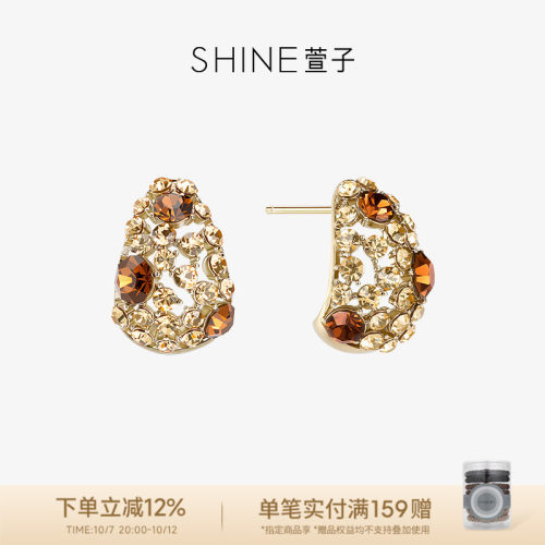 SHINE萱子奢华璀璨耳环