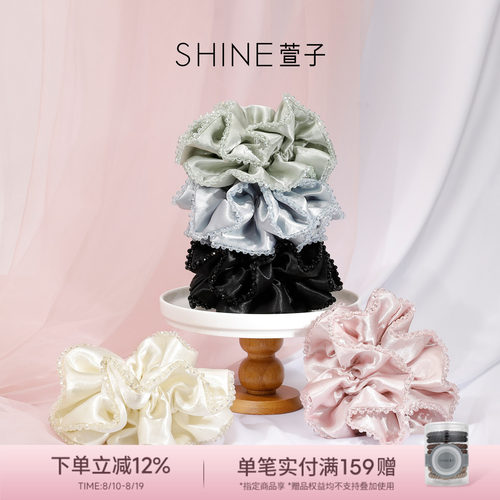 SHINE萱子晨露晶语系列发圈