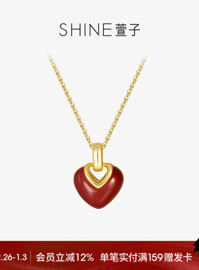 SHINE萱子镂空AB面小爱心项链