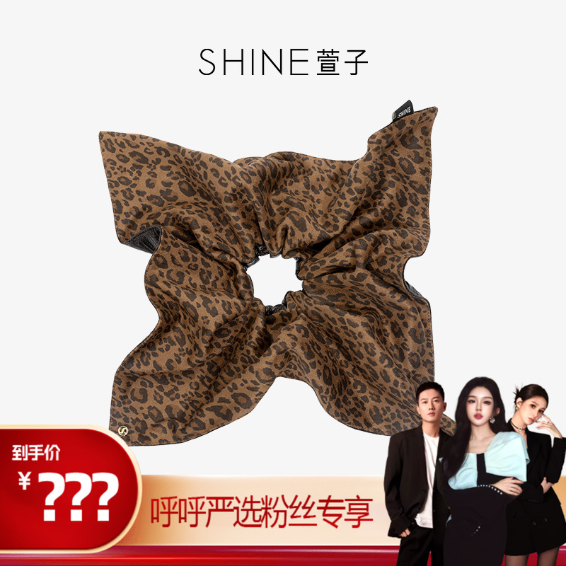 【呼呼专享】SHINE萱子饰品摩登豹影系列时髦豹纹发圈女高颅顶DB
