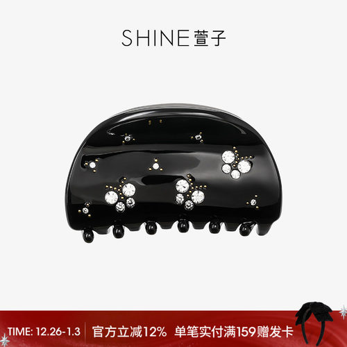SHINE萱子花园絮语系列抓夹