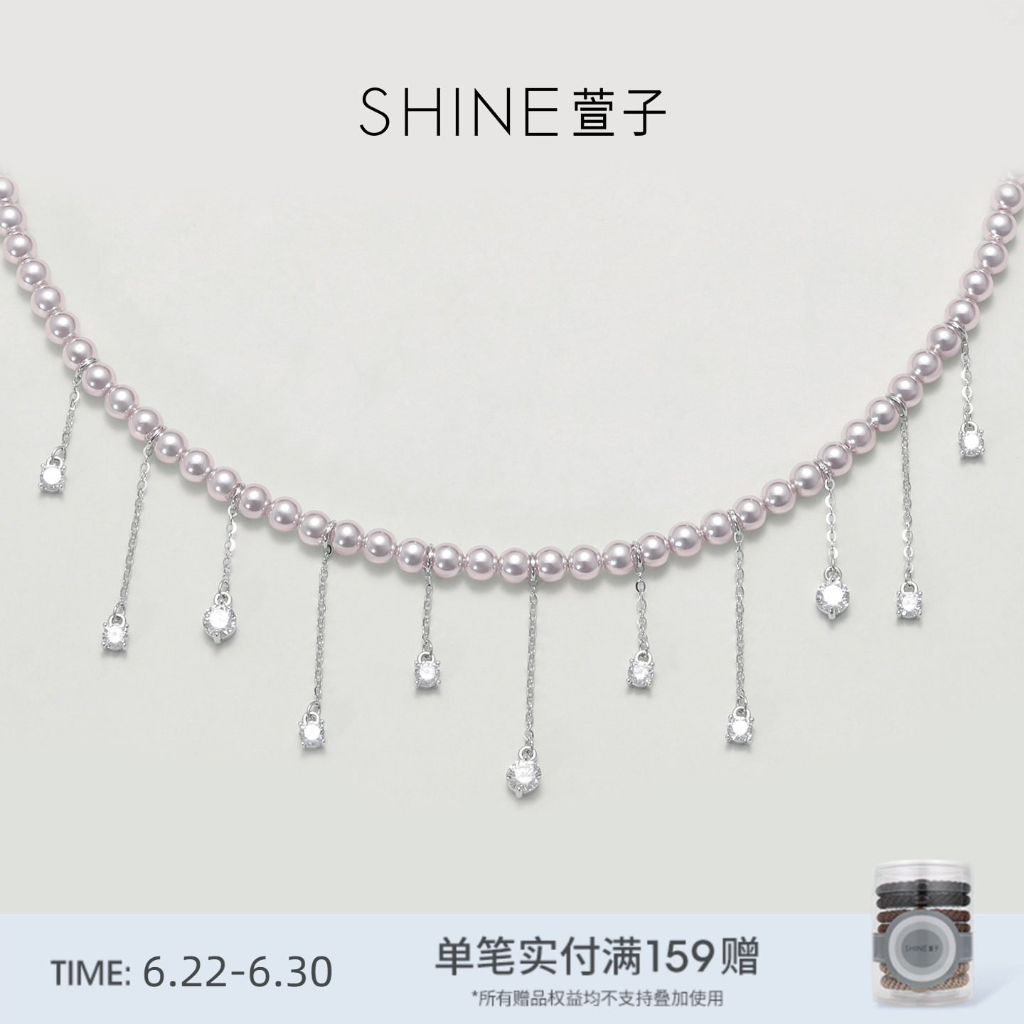 SHINE萱子饰品璀璨星河系列优雅闪耀项链奢华高级感锁骨链礼物